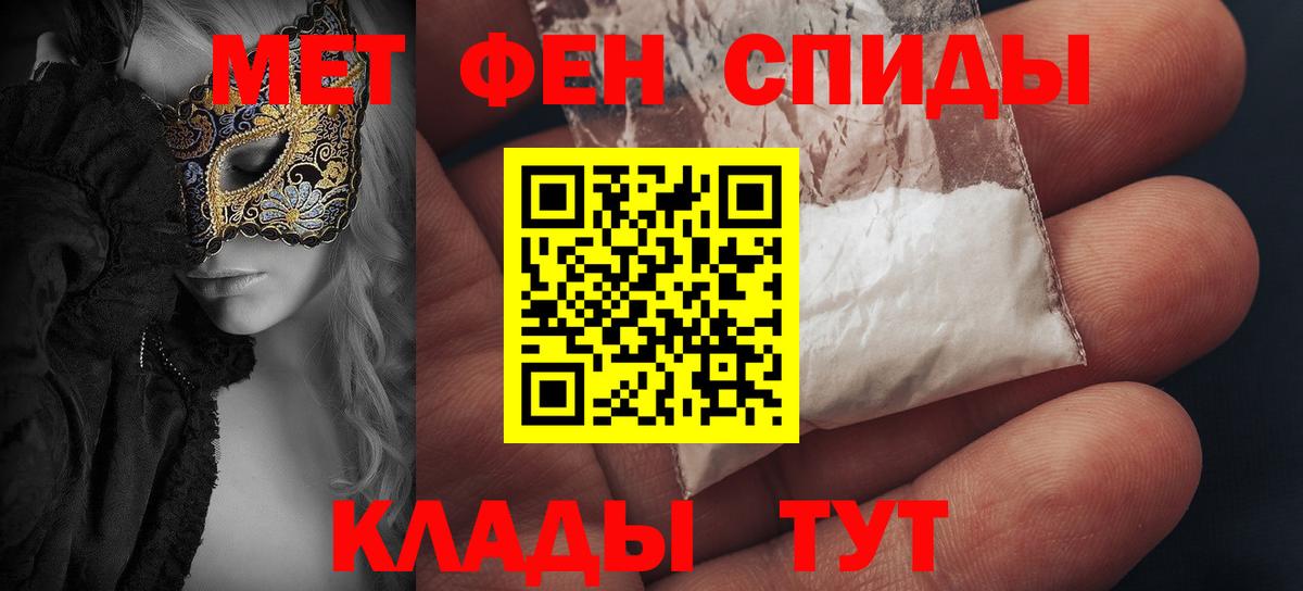 Amphetamine Розовый  АМФЕТАМИН  Мурино  Вход с VPN 