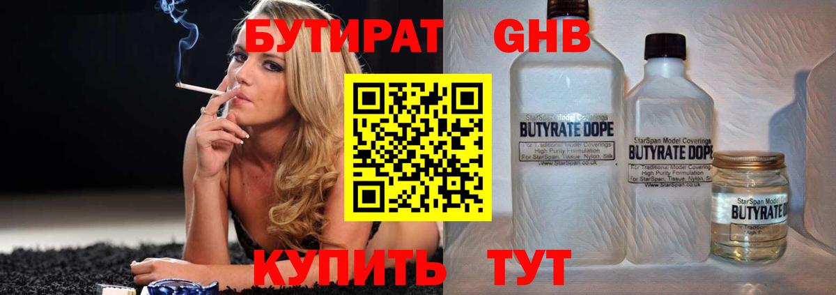 Экстази  Кокаин  Мурино  Кетамин  Мефедрон кристаллы  А ПВП СОЛЬ   Вход с VPN  Каннабис  MDMA  Как найти наркотики?  ГАШИШ 