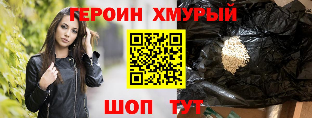 Мурино  Героин Афган  Вход с VPN 