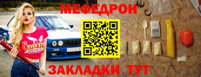 МДМА Ирбит