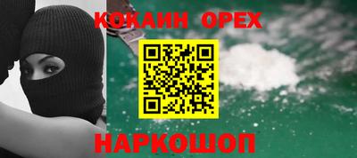 МДМА Ирбит