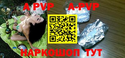 меф VHQ Ипатово