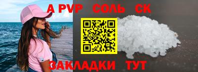 меф VHQ Ипатово