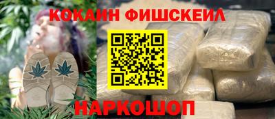 меф VHQ Ипатово