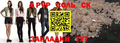 амф Изобильный