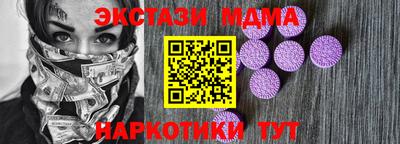 МДМА Ирбит