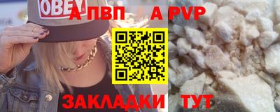 COCAINE Жуковский