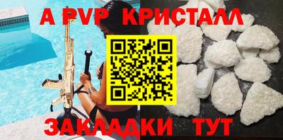меф VHQ Ипатово