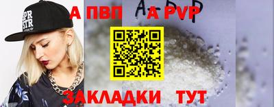 меф VHQ Ипатово