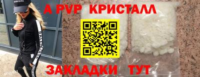 стаф Заводоуковск