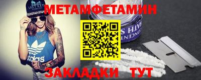 МДМА Ирбит