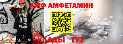 меф VHQ Ипатово
