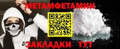 МДМА Ирбит