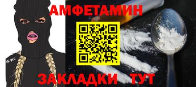меф VHQ Ипатово