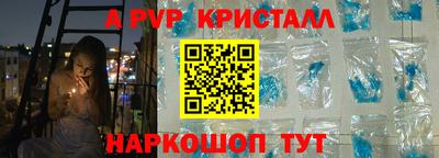меф VHQ Ипатово