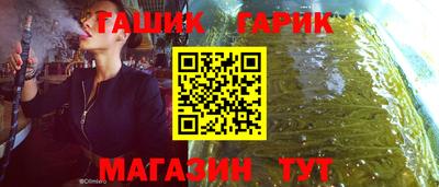 меф VHQ Ипатово