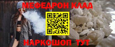COCAINE Жуковский