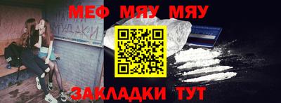 стаф Заводоуковск
