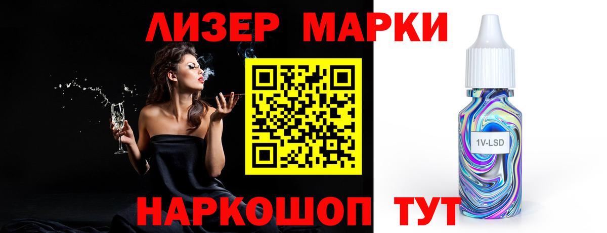 ЛСД экстази кислота  ЛСД экстази кислота  Мурино  kraken   Вход с VPN 