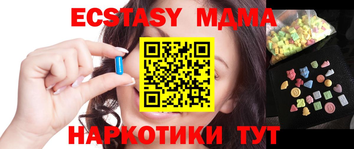ГАШ Мурино