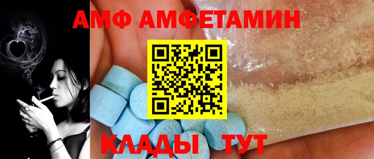 МЕТАМФЕТАМИН Декстрометамфетамин 99.9% Мурино