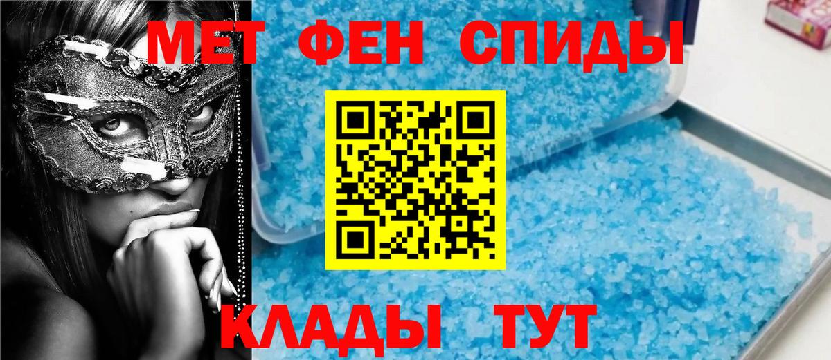 Метамфетамин мет  Вход с VPN  Мурино  Метамфетамин мет 
