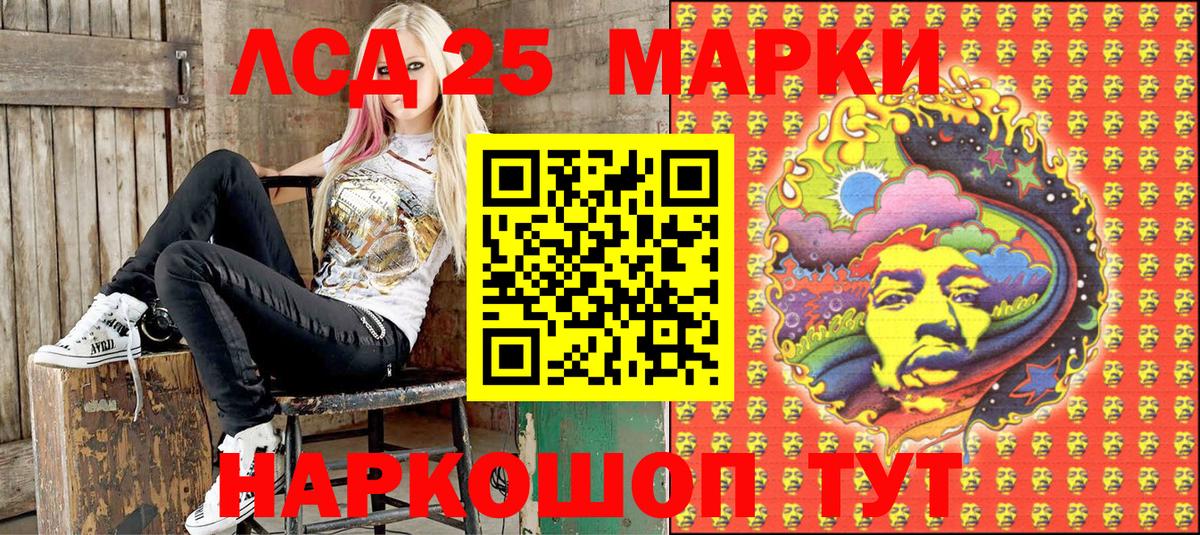 Мурино  Марки NBOMe 1,5мг  Вход с VPN 