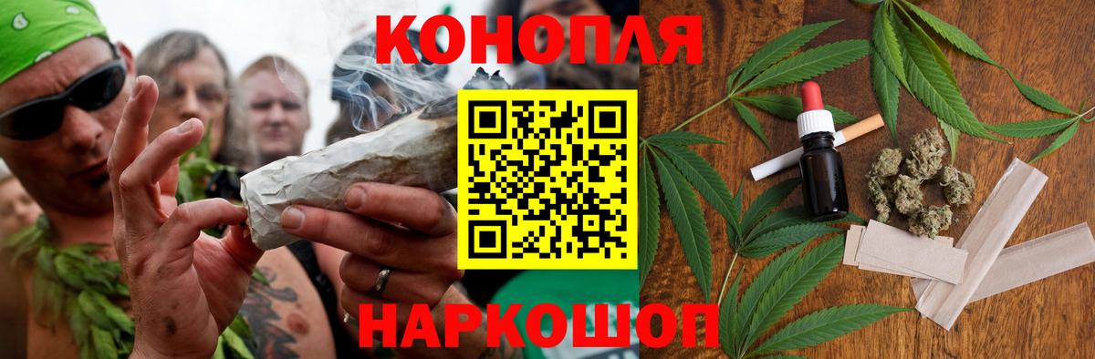 Мурино  Бошки марихуана марихуана  Вход с VPN  Шишки марихуана Ganja  Конопля SATIVA & INDICA  Каннабис ГИДРОПОН 