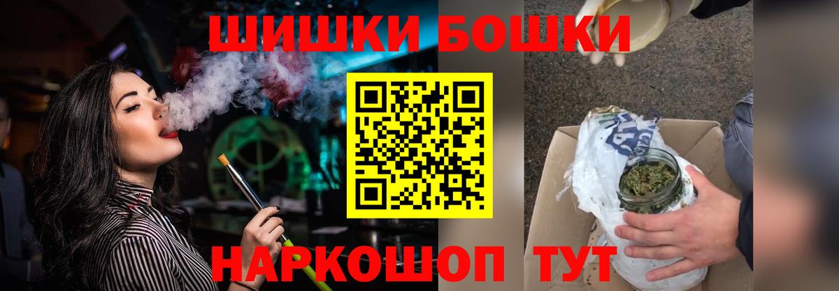 Канабис семена Мурино
